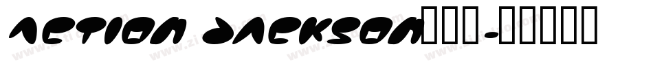 Action Jackson生成器字体转换
